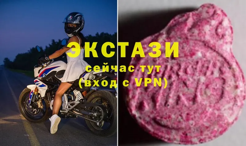 где купить наркотик  Пересвет  Экстази 280 MDMA 